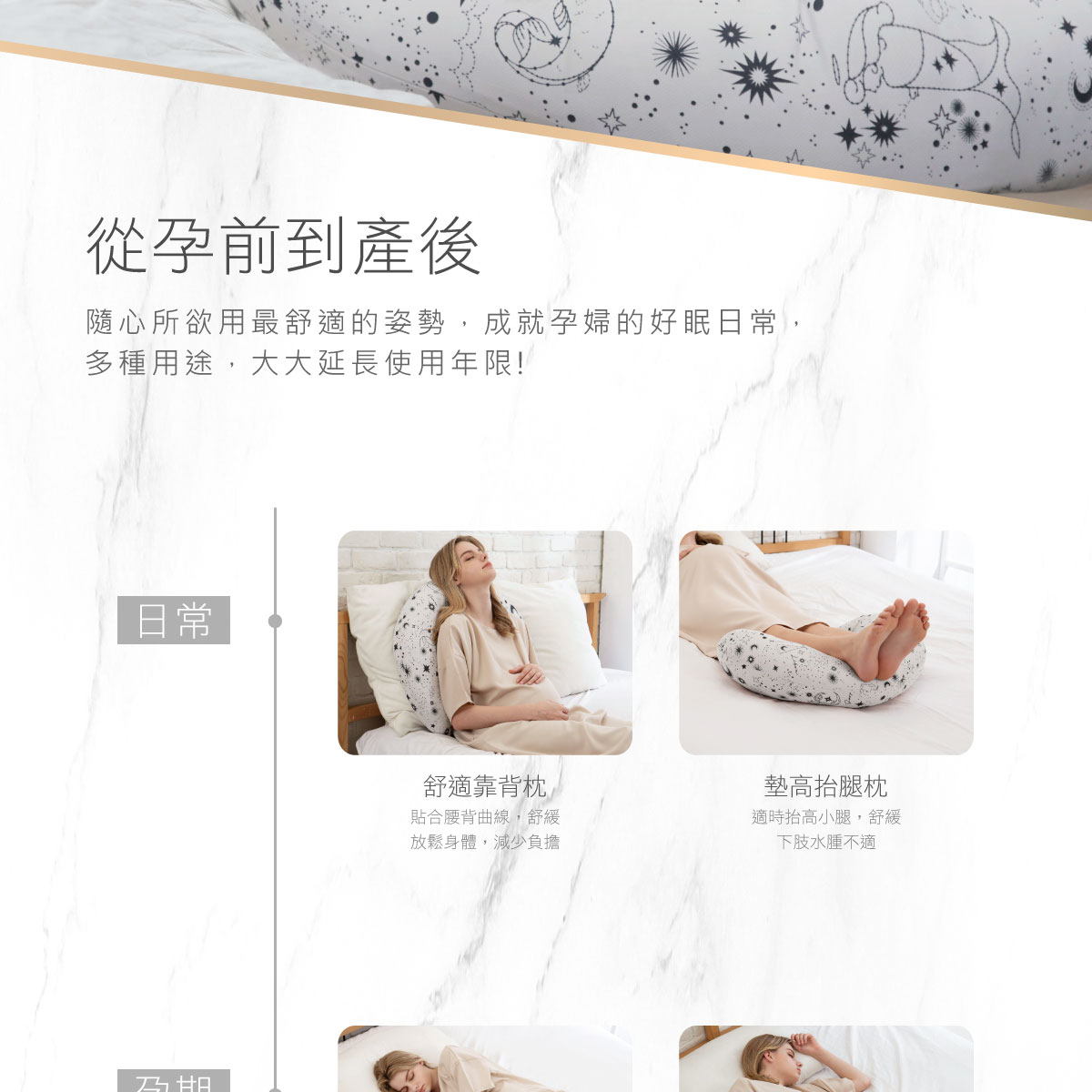 proimages/Maternity_Series/Maternity_Inner/S7516/S7516-涼月亮EDM-9.jpg