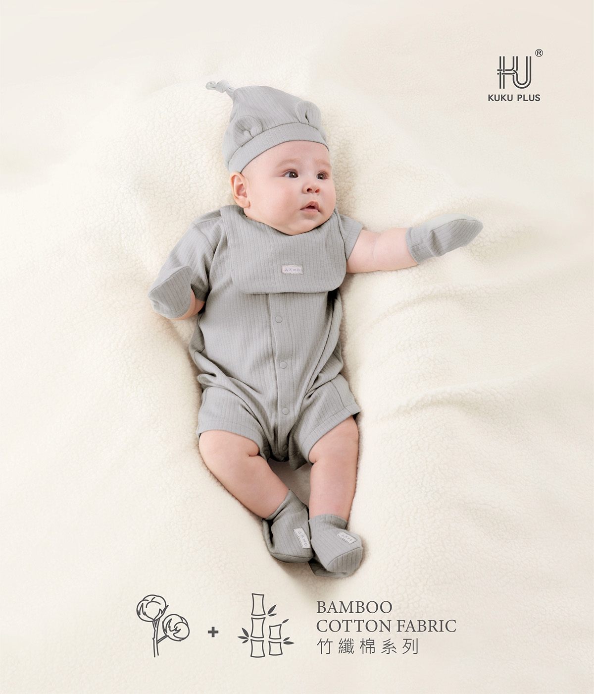 proimages/Pb/Cottons＆BabyClothing/BabyHat/2569/2569-竹纖羅紋造型嬰兒帽EDM_1.jpg