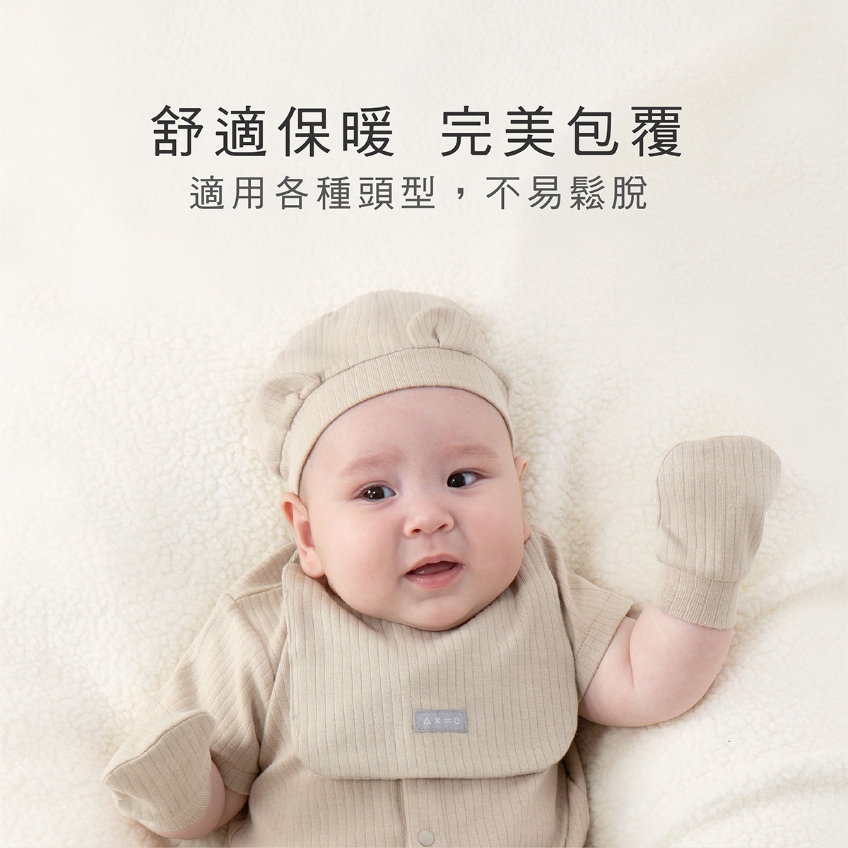 proimages/Pb/Cottons＆BabyClothing/BabyHat/2569/2569-竹纖羅紋造型嬰兒帽EDM_13.jpg