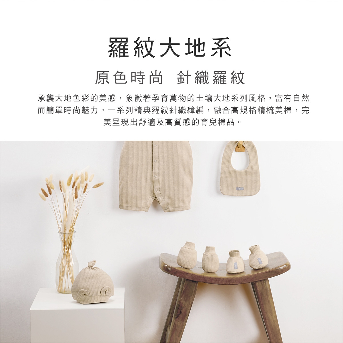 proimages/Pb/Cottons＆BabyClothing/BabyHat/2569/2569-竹纖羅紋造型嬰兒帽EDM_4.jpg