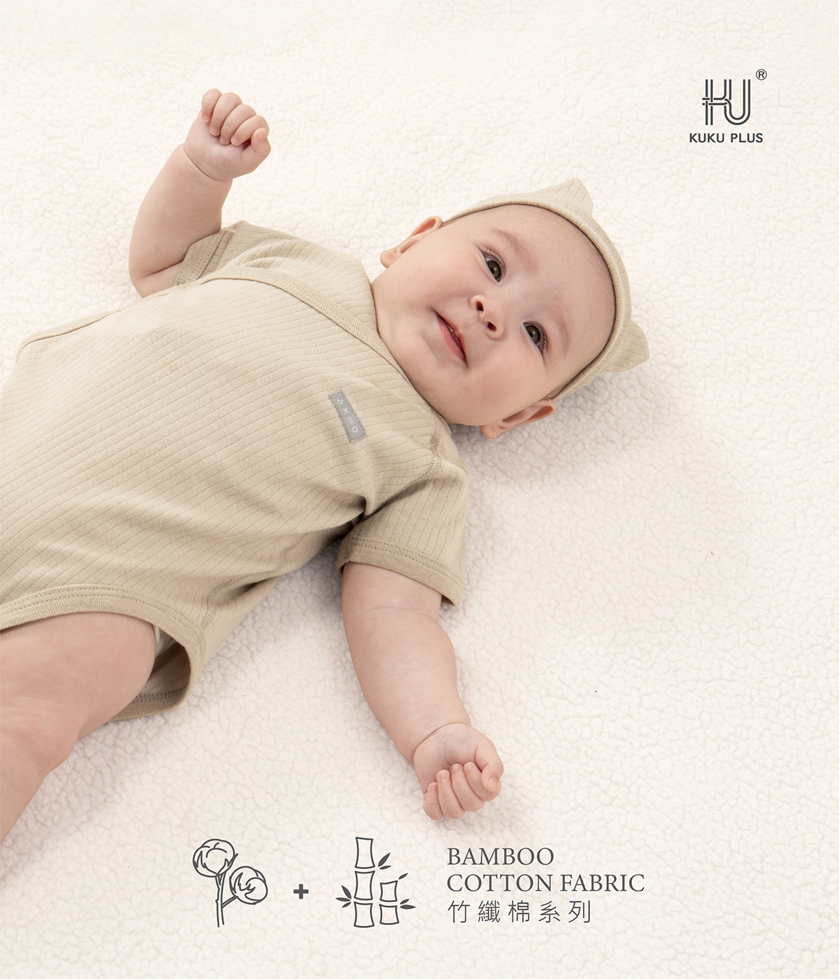 proimages/Pb/Cottons＆BabyClothing/BabyHeadband/2567/2567-竹纖羅紋造型髮帶EDM_1.jpg