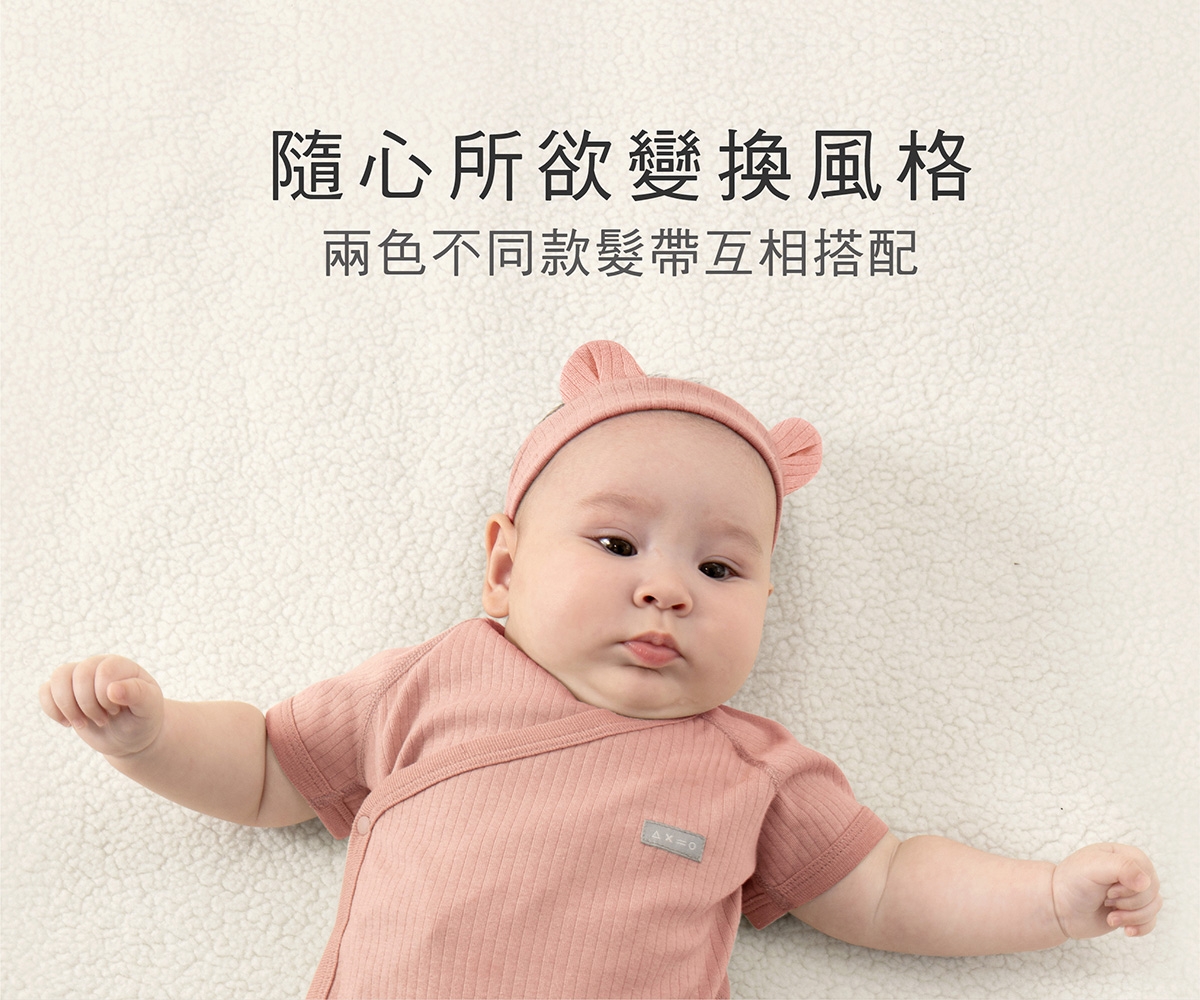 proimages/Pb/Cottons＆BabyClothing/BabyHeadband/2567/2567-竹纖羅紋造型髮帶EDM_12.jpg
