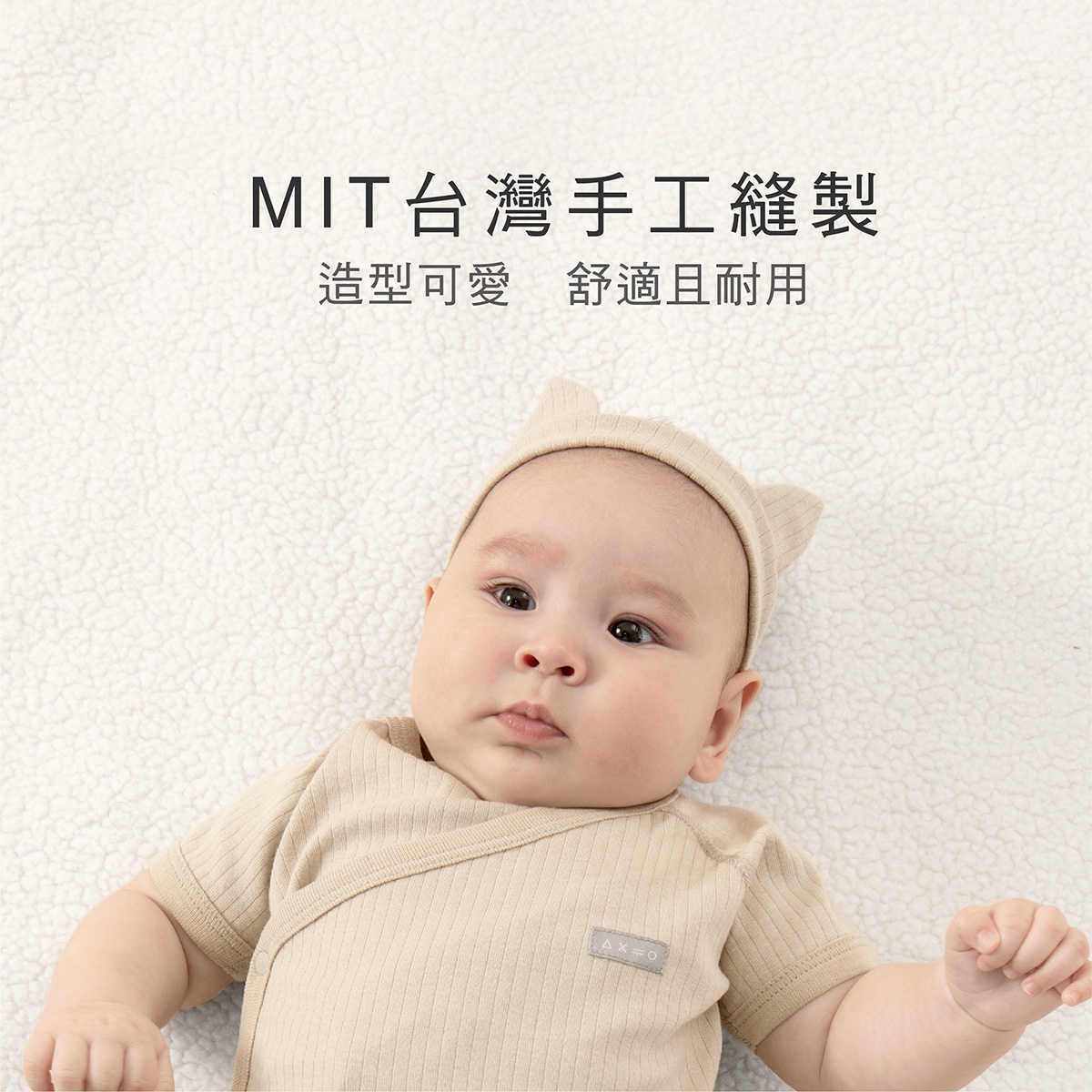 proimages/Pb/Cottons＆BabyClothing/BabyHeadband/2567/2567-竹纖羅紋造型髮帶EDM_15.jpg