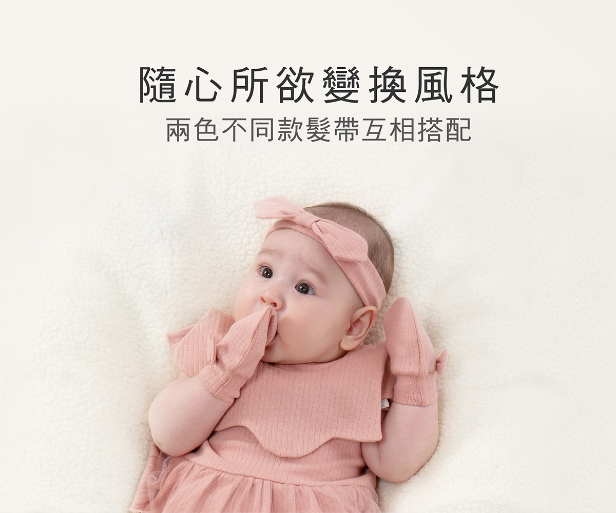 proimages/Pb/Cottons＆BabyClothing/BabyHeadband/2568/2568-竹纖羅紋蝴蝶髮帶EDM_12.jpg