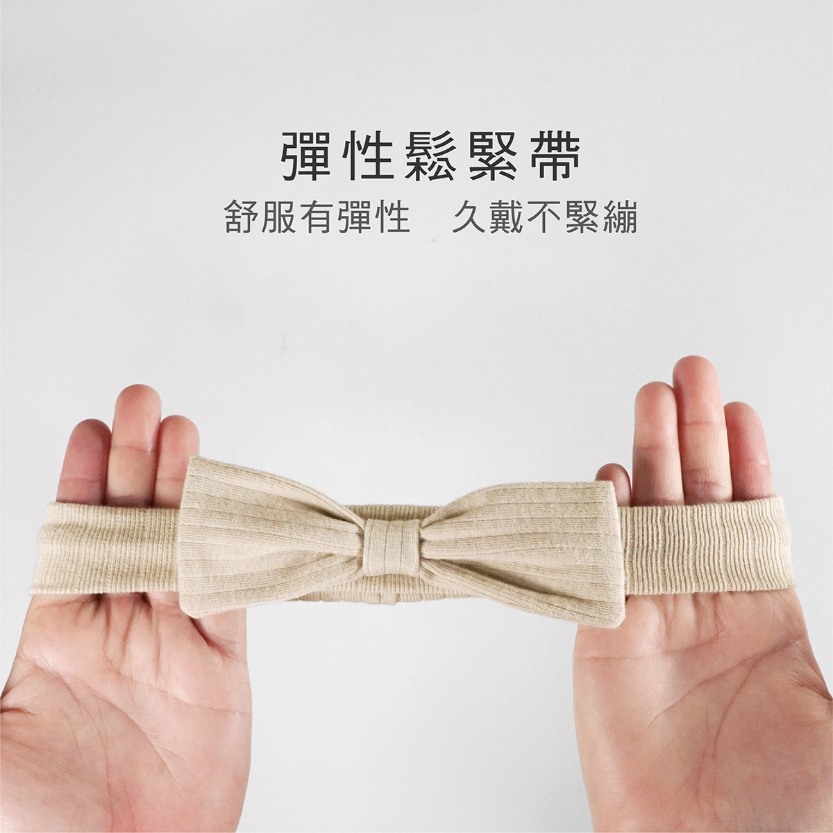 proimages/Pb/Cottons＆BabyClothing/BabyHeadband/2568/2568-竹纖羅紋蝴蝶髮帶EDM_14.jpg