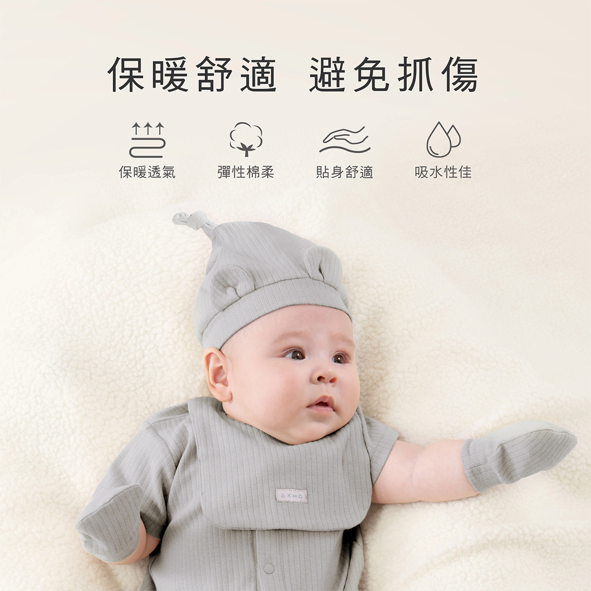 proimages/Pb/Cottons＆BabyClothing/Mittens_Footwear/2641/2641-竹纖羅紋護手套EDM_13.jpg