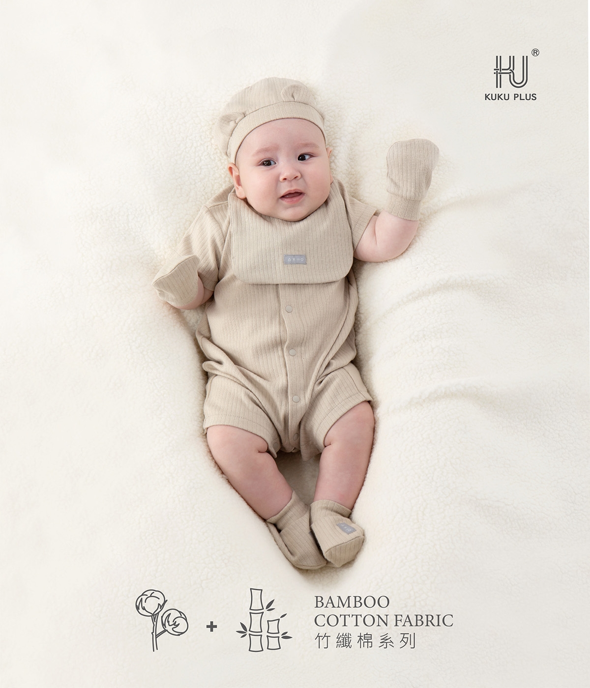 proimages/Pb/Cottons＆BabyClothing/Mittens_Footwear/2643/2643-竹纖羅紋護腳套EDM_1.jpg