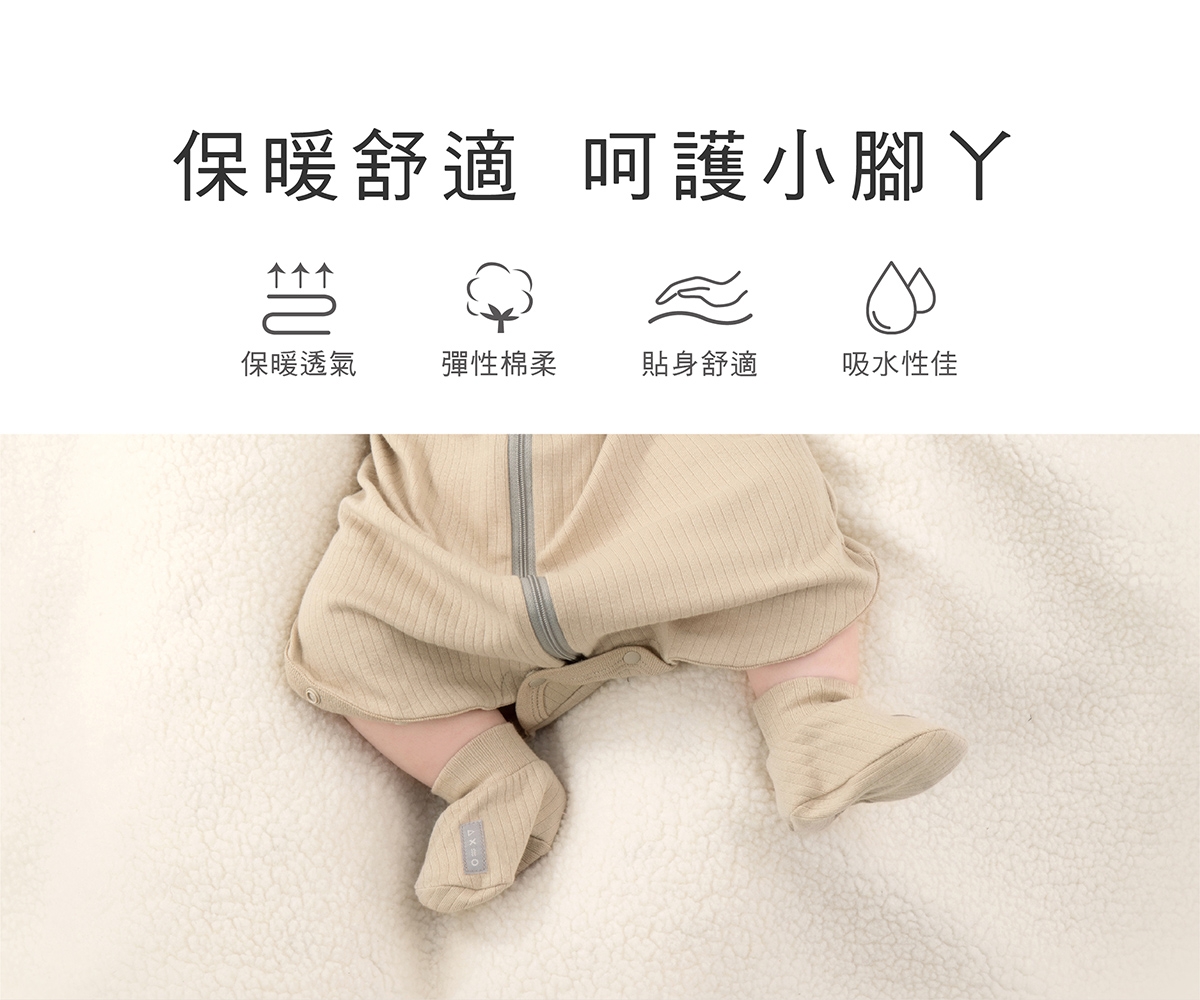 proimages/Pb/Cottons＆BabyClothing/Mittens_Footwear/2643/2643-竹纖羅紋護腳套EDM_13.jpg