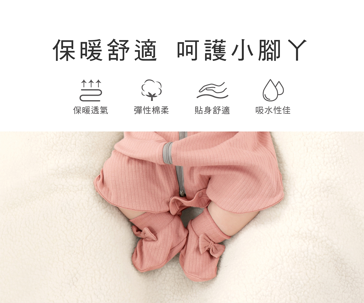 proimages/Pb/Cottons＆BabyClothing/Mittens_Footwear/2644/2644-竹纖羅紋蝴蝶護腳套EDM_13.jpg