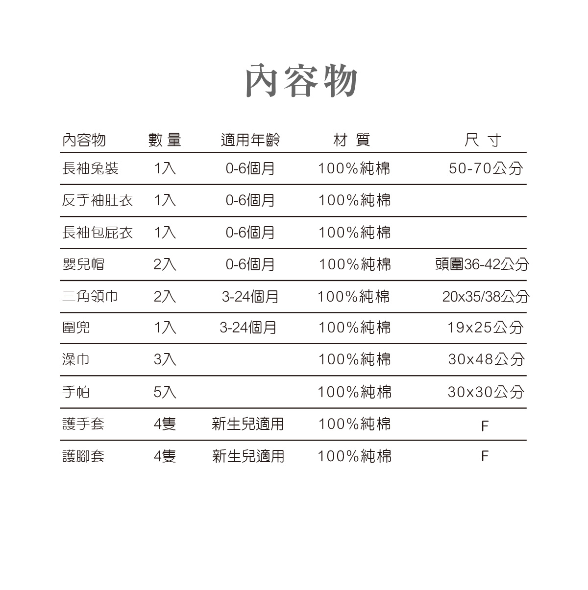 proimages/Seasonal_clothing/2024-Autumn_Winter/2413-001/2413-001-3jpg