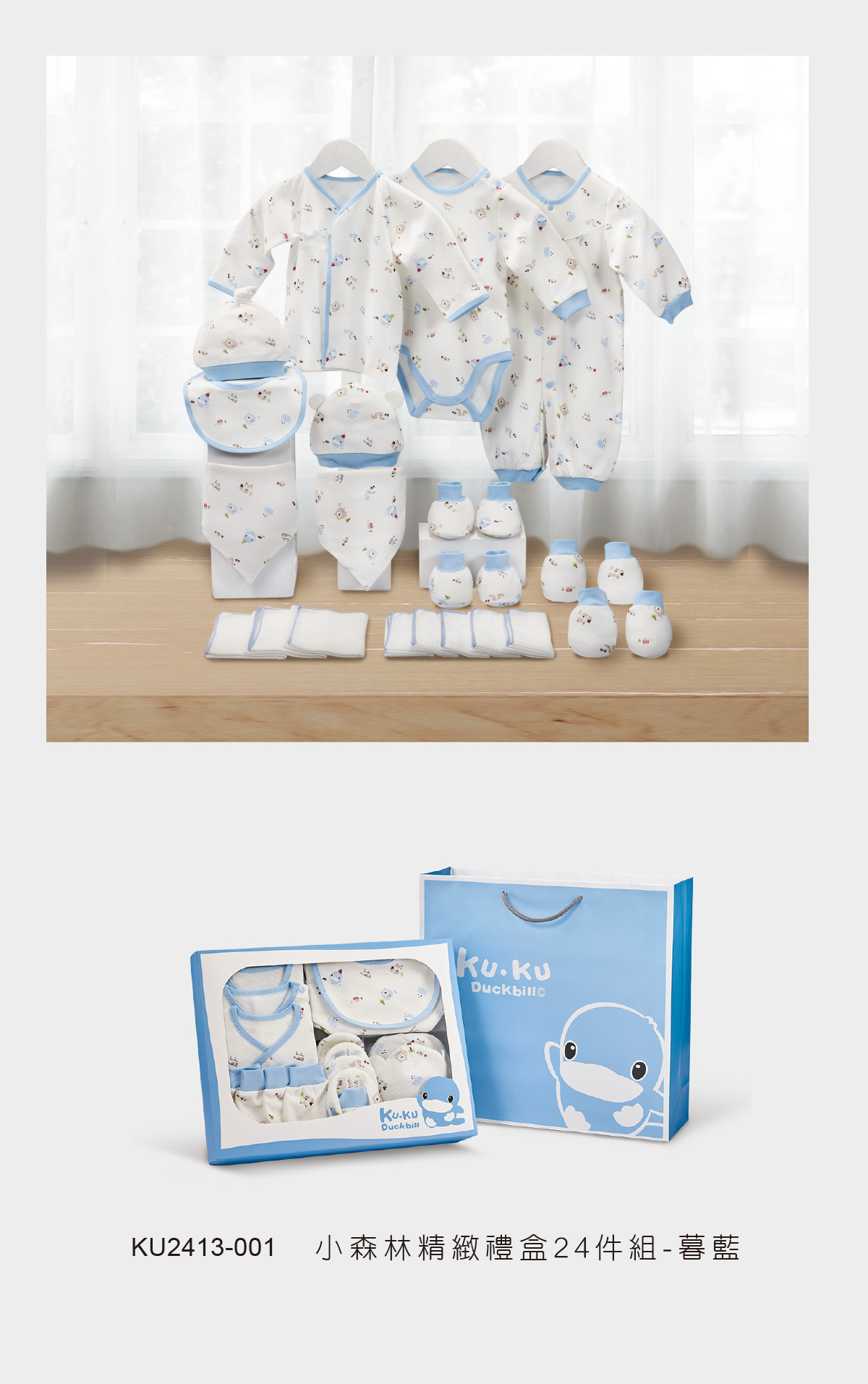 proimages/Seasonal_clothing/2024-Autumn_Winter/2413-001/2413-001-4pg