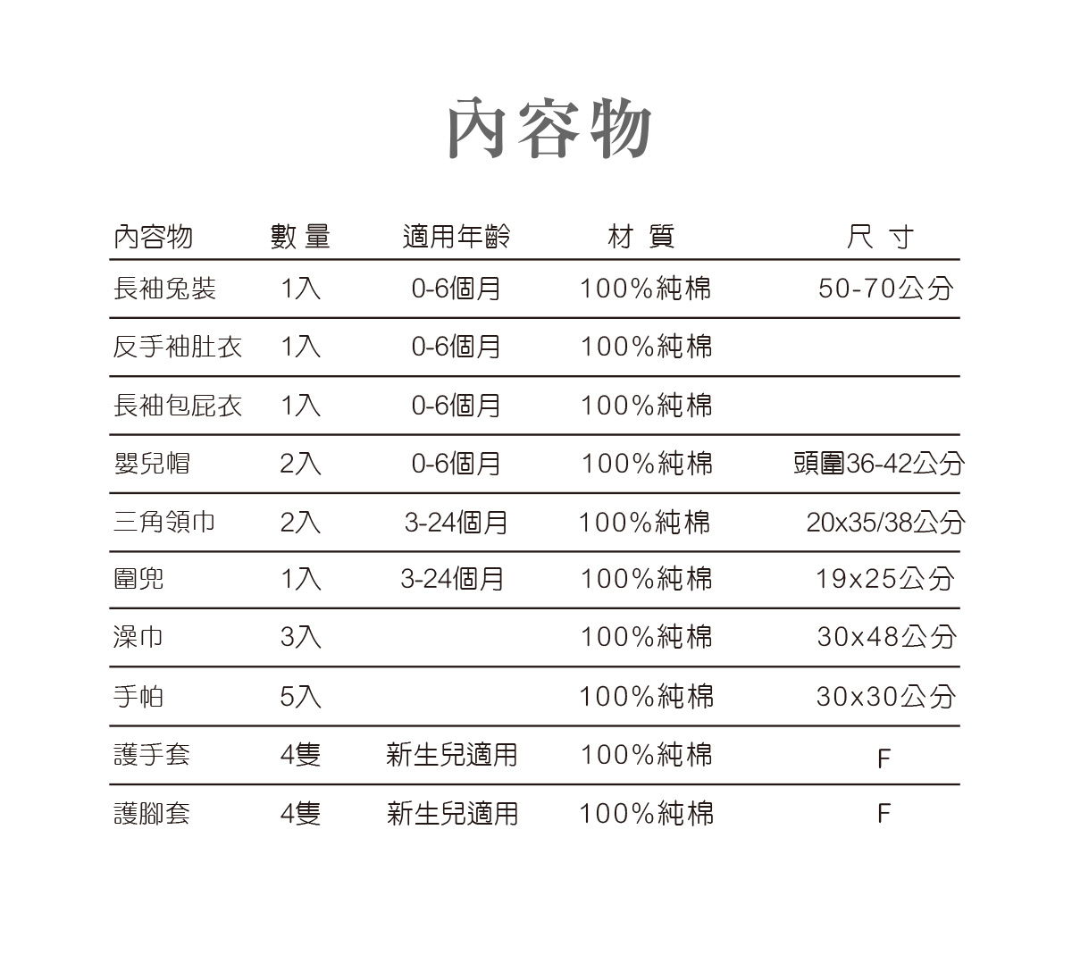 proimages/Seasonal_clothing/2024-Autumn_Winter/2414-001/2414-001-3jpg