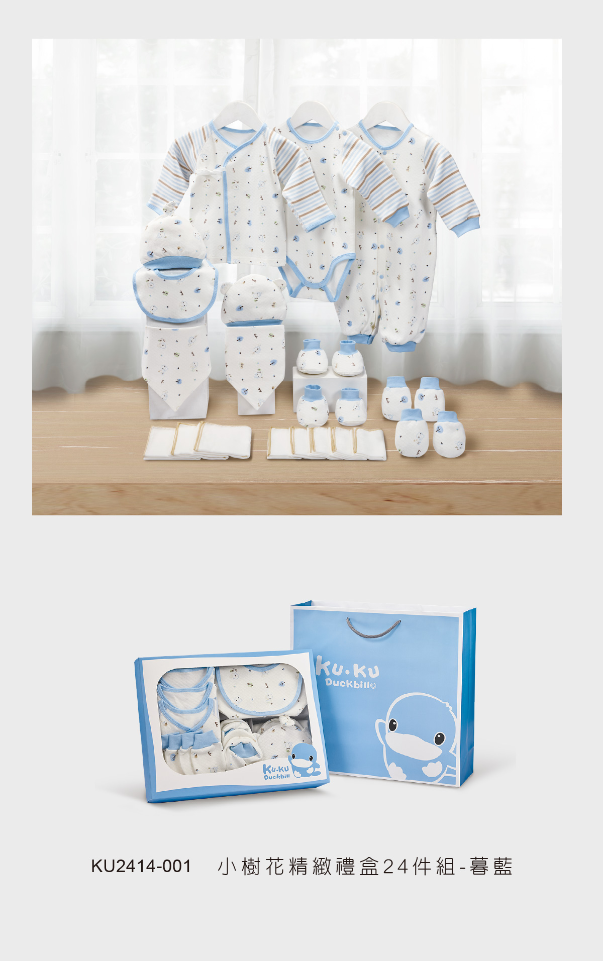 proimages/Seasonal_clothing/2024-Autumn_Winter/2414-001/2414-001-4pg