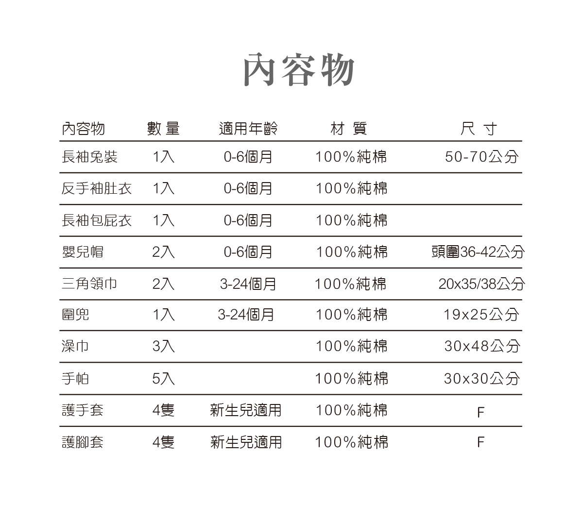 proimages/Seasonal_clothing/2024-Autumn_Winter/2414-002/2414-002-3jpg