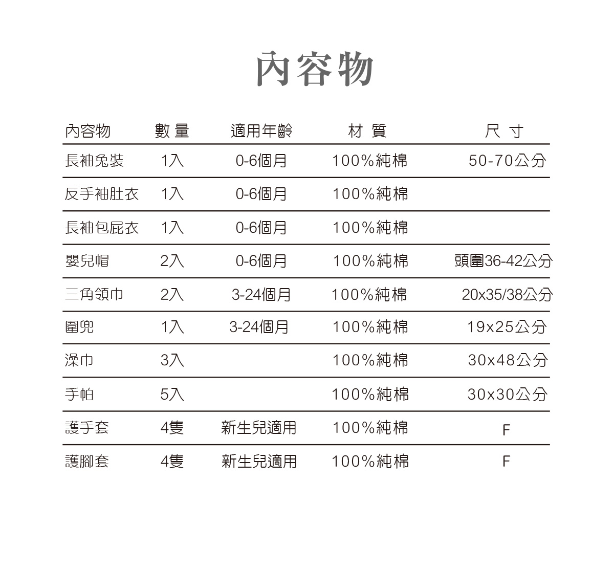 proimages/Seasonal_clothing/2024-Autumn_Winter/2414-003/2414-003-3jpg