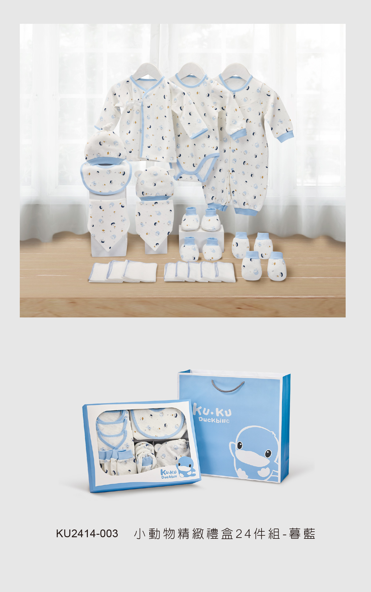 proimages/Seasonal_clothing/2024-Autumn_Winter/2414-003/2414-003-4pg