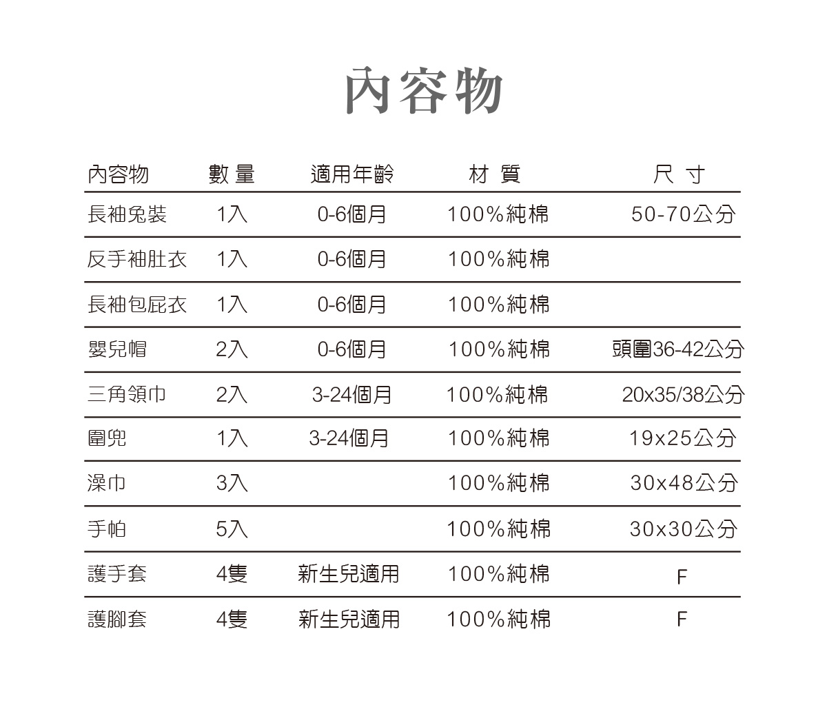 proimages/Seasonal_clothing/2024-Autumn_Winter/2414-004/2414-004-3jpg