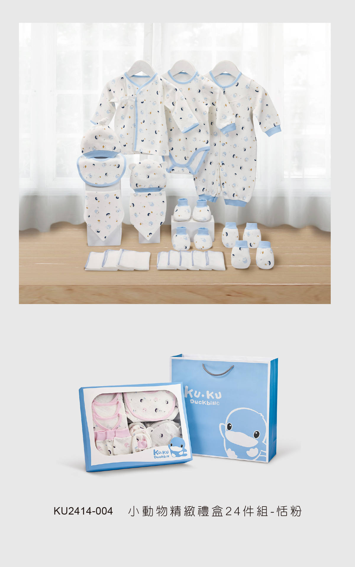 proimages/Seasonal_clothing/2024-Autumn_Winter/2414-004/2414-004-4pg