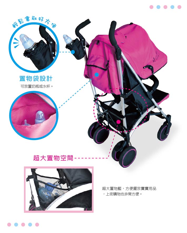 proimages/Tip_Accessories_Series/Baby_Stroller/6032/KU6032酷咕鴨輕漾手推車4.jpg