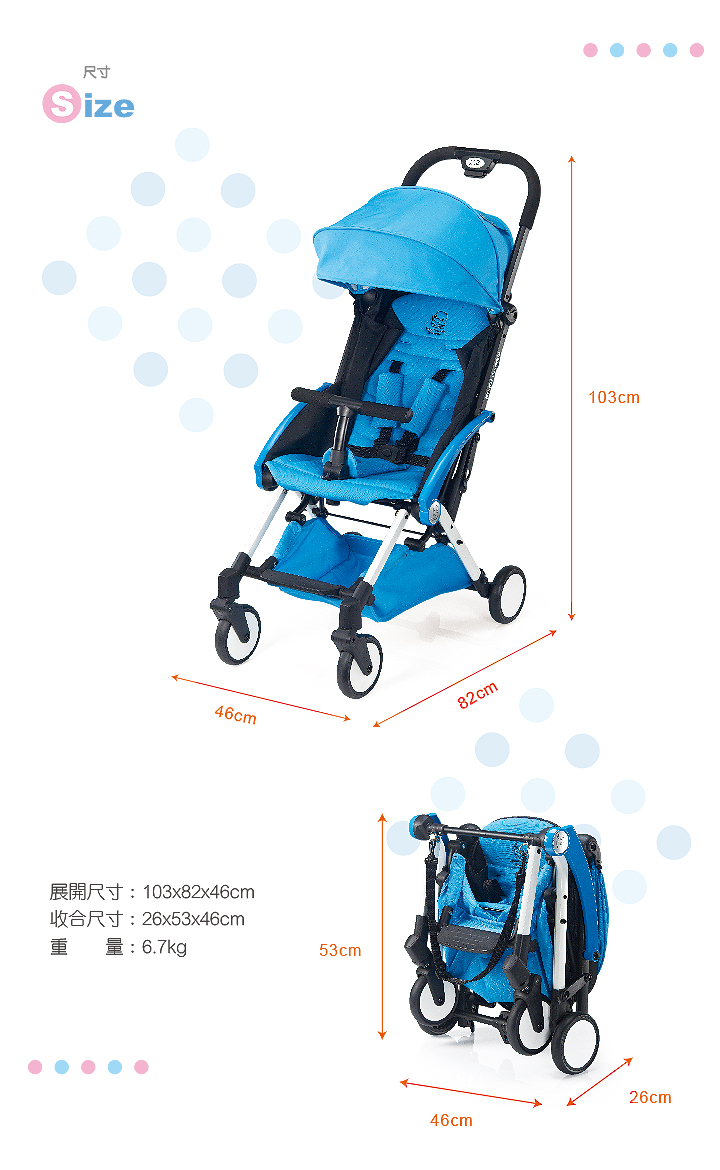proimages/Tip_Accessories_Series/Baby_Stroller/6038/KU6038酷咕鴨時尚輕旅手推車網頁編輯-5.jpg