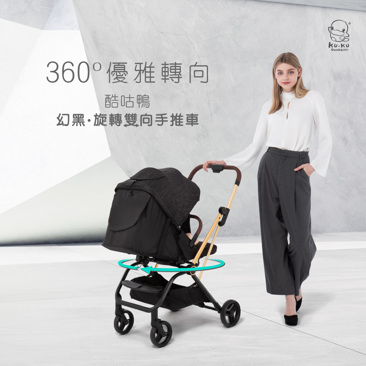 proimages/Tip_Accessories_Series/Baby_Stroller/6045/6045-雙向手推車EDM-1.jpg