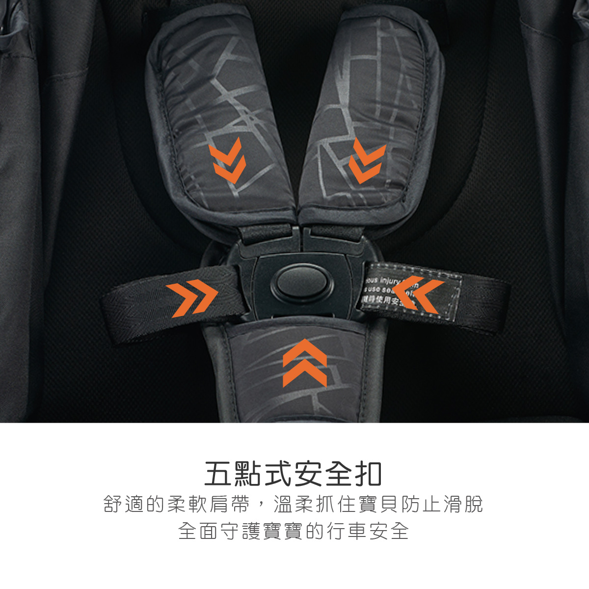 proimages/Tip_Accessories_Series/Baby_Stroller/6045/6045-雙向手推車EDM-10.jpg