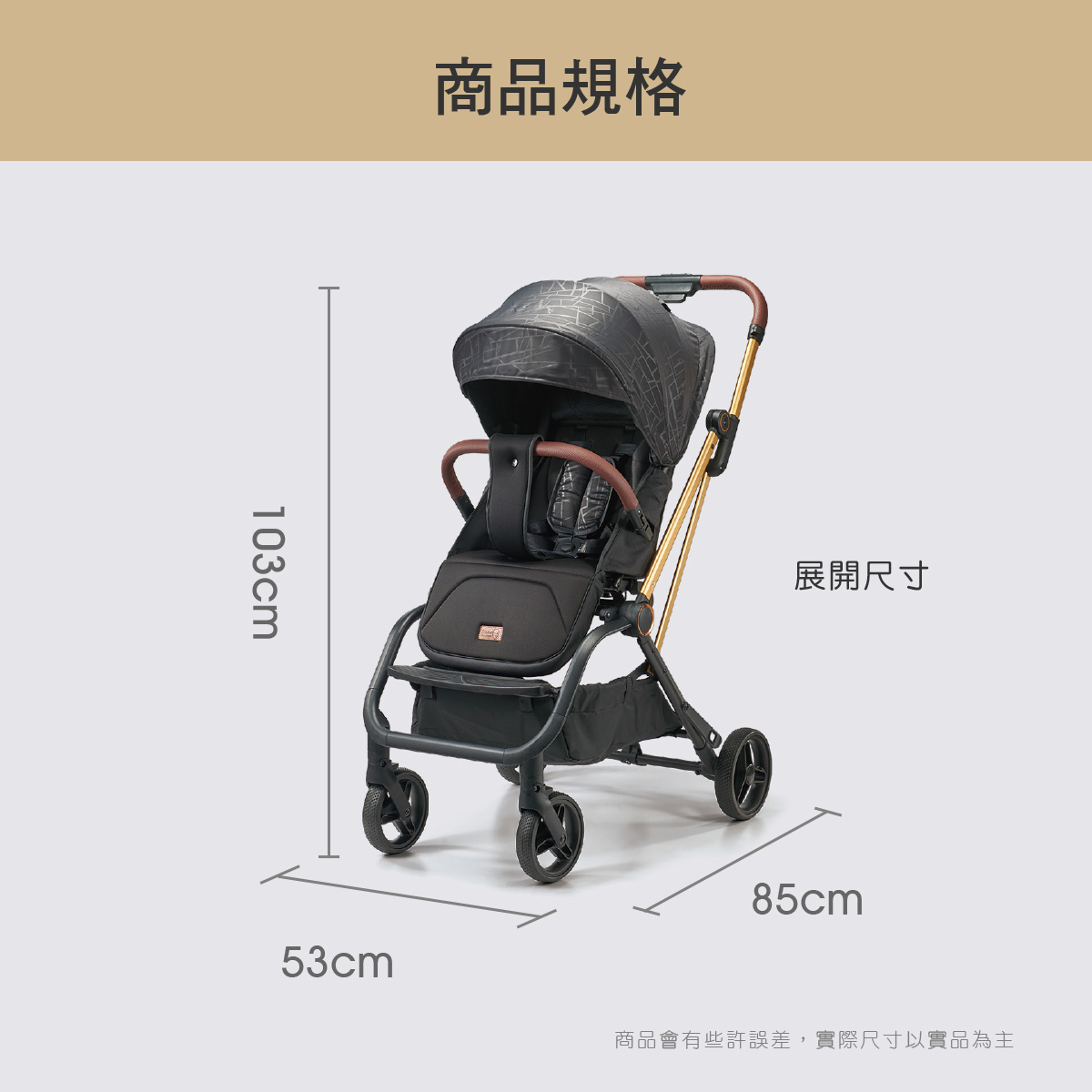 proimages/Tip_Accessories_Series/Baby_Stroller/6045/6045-雙向手推車EDM-19.jpg