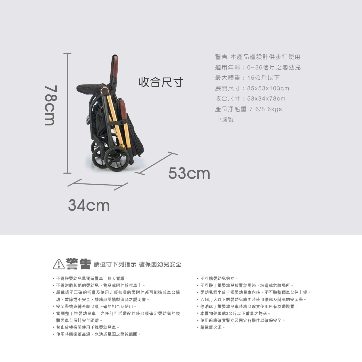 proimages/Tip_Accessories_Series/Baby_Stroller/6045/6045-雙向手推車EDM-20.jpg