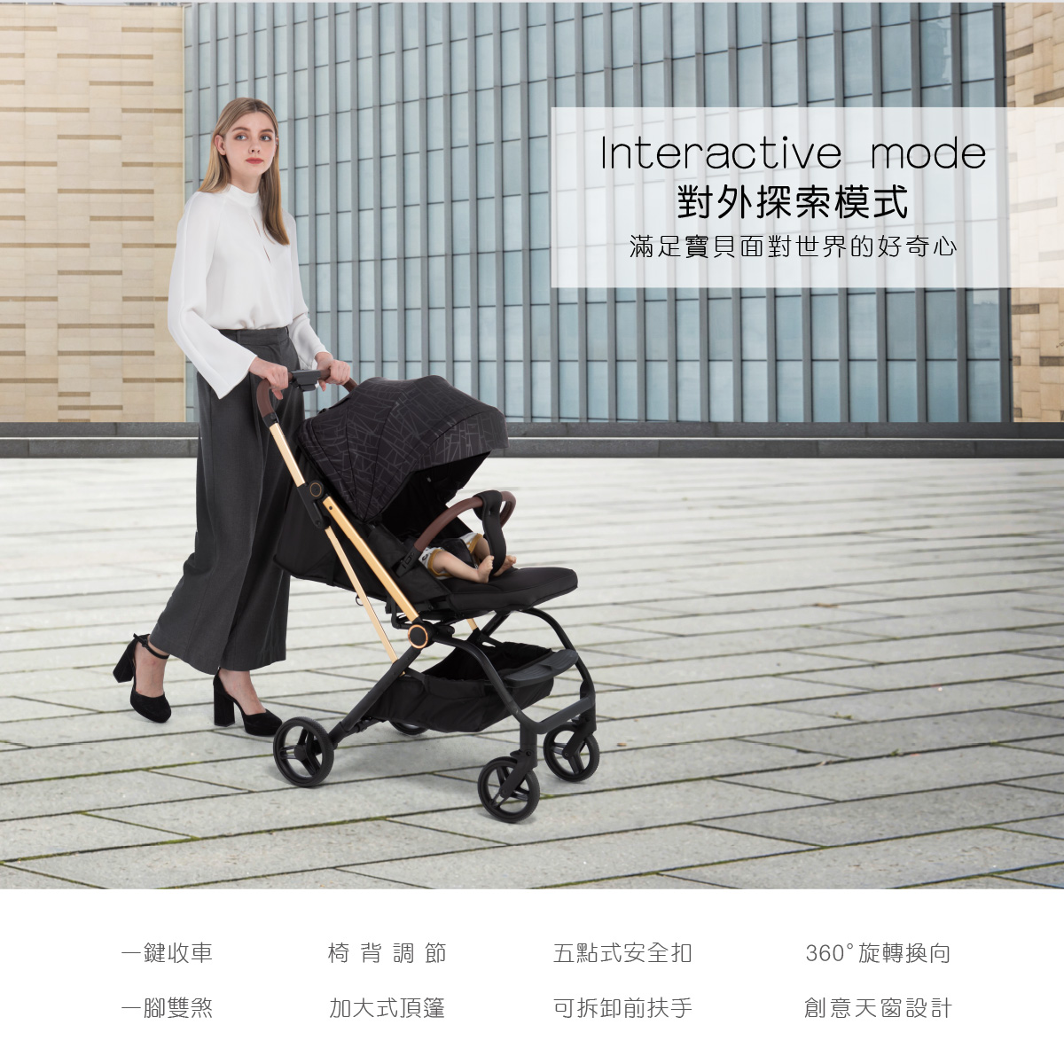 proimages/Tip_Accessories_Series/Baby_Stroller/6045/6045-雙向手推車EDM-4.jpg
