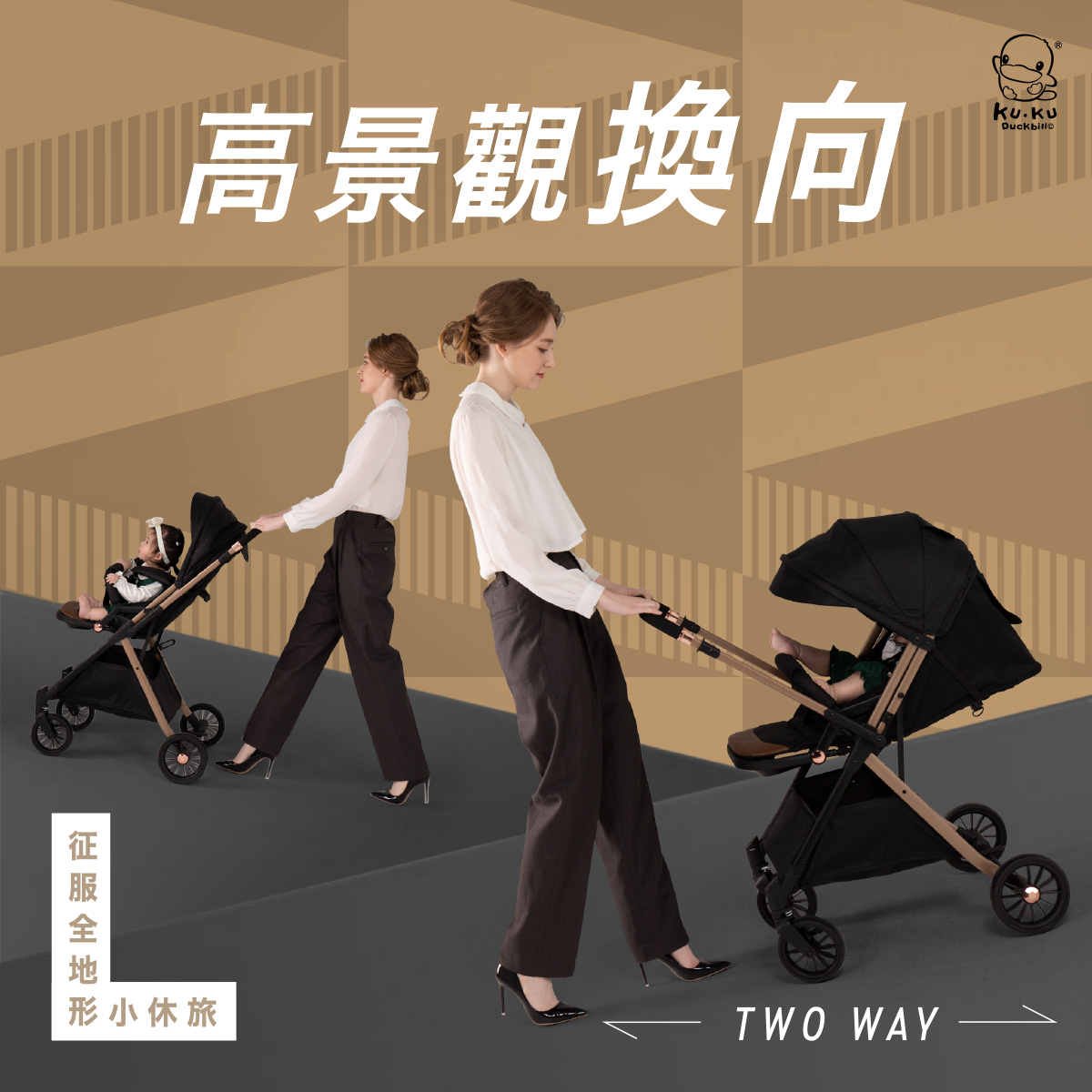 proimages/Tip_Accessories_Series/Baby_Stroller/6046/6046-換向手推車EDM-1.jpg