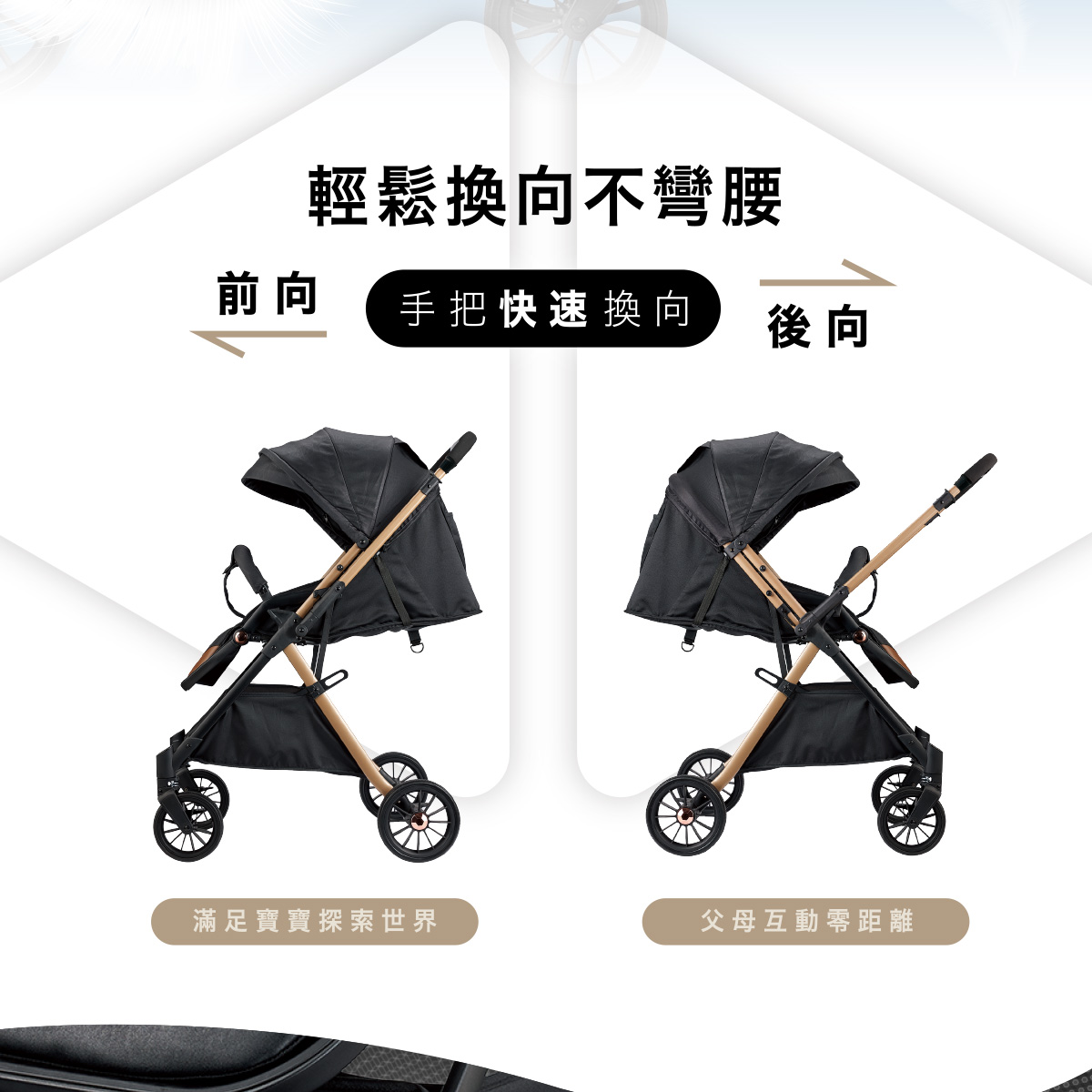 proimages/Tip_Accessories_Series/Baby_Stroller/6046/6046-換向手推車EDM-3.jpg