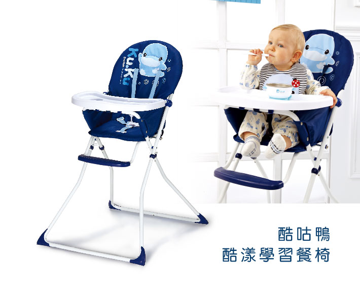 proimages/Tip_Accessories_Series/Feeding_Chair/6033/6033-酷漾學習餐椅-1.jpg