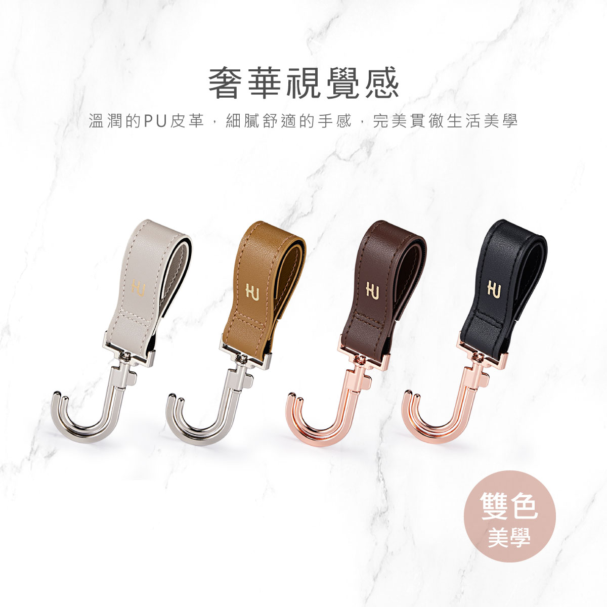 proimages/Tip_Accessories_Series/TipAccessories/Hook/5636/5636-掛勾EDM-13.jpg