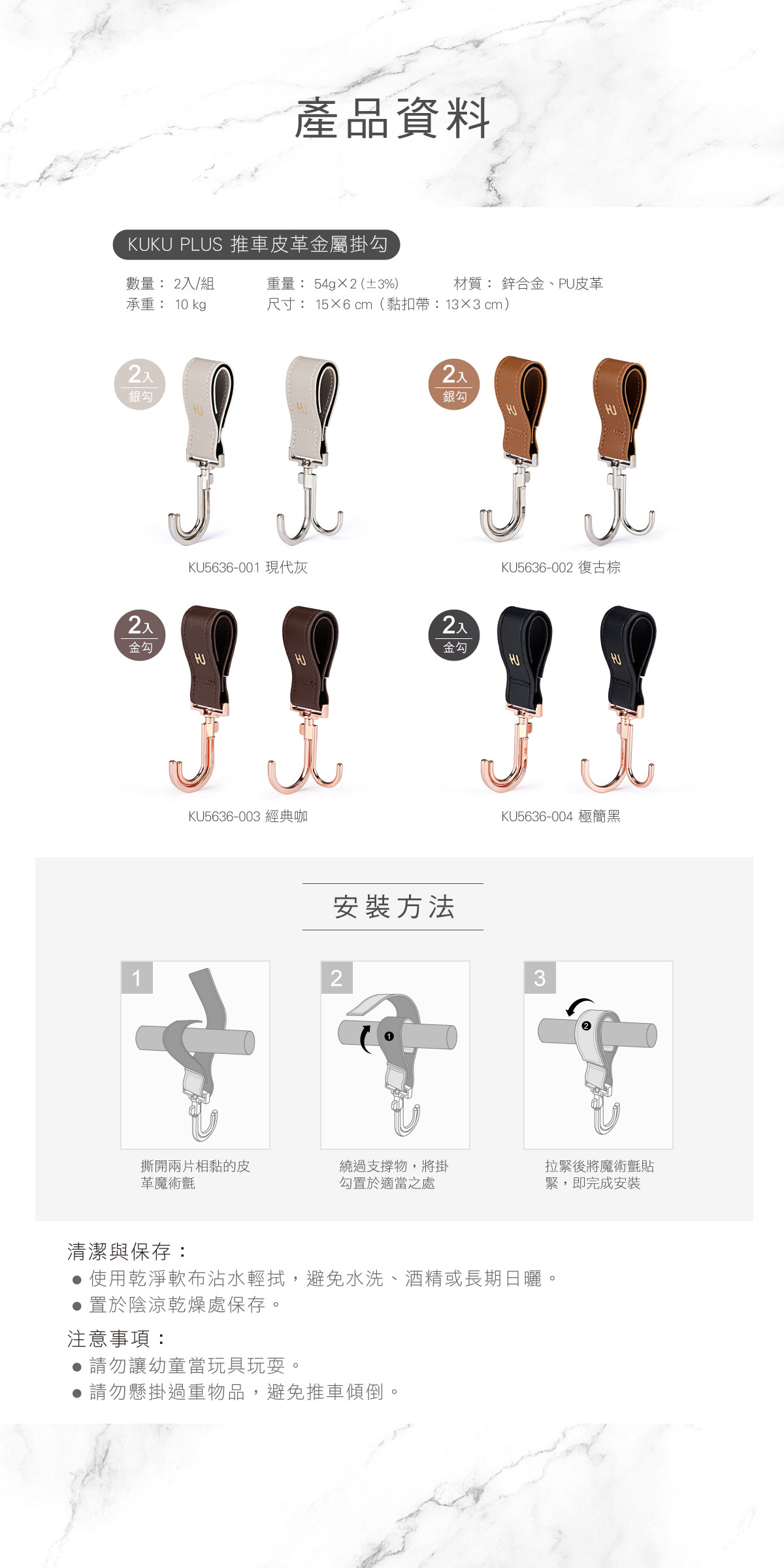 proimages/Tip_Accessories_Series/TipAccessories/Hook/5636/5636-掛勾EDM-15.jpg