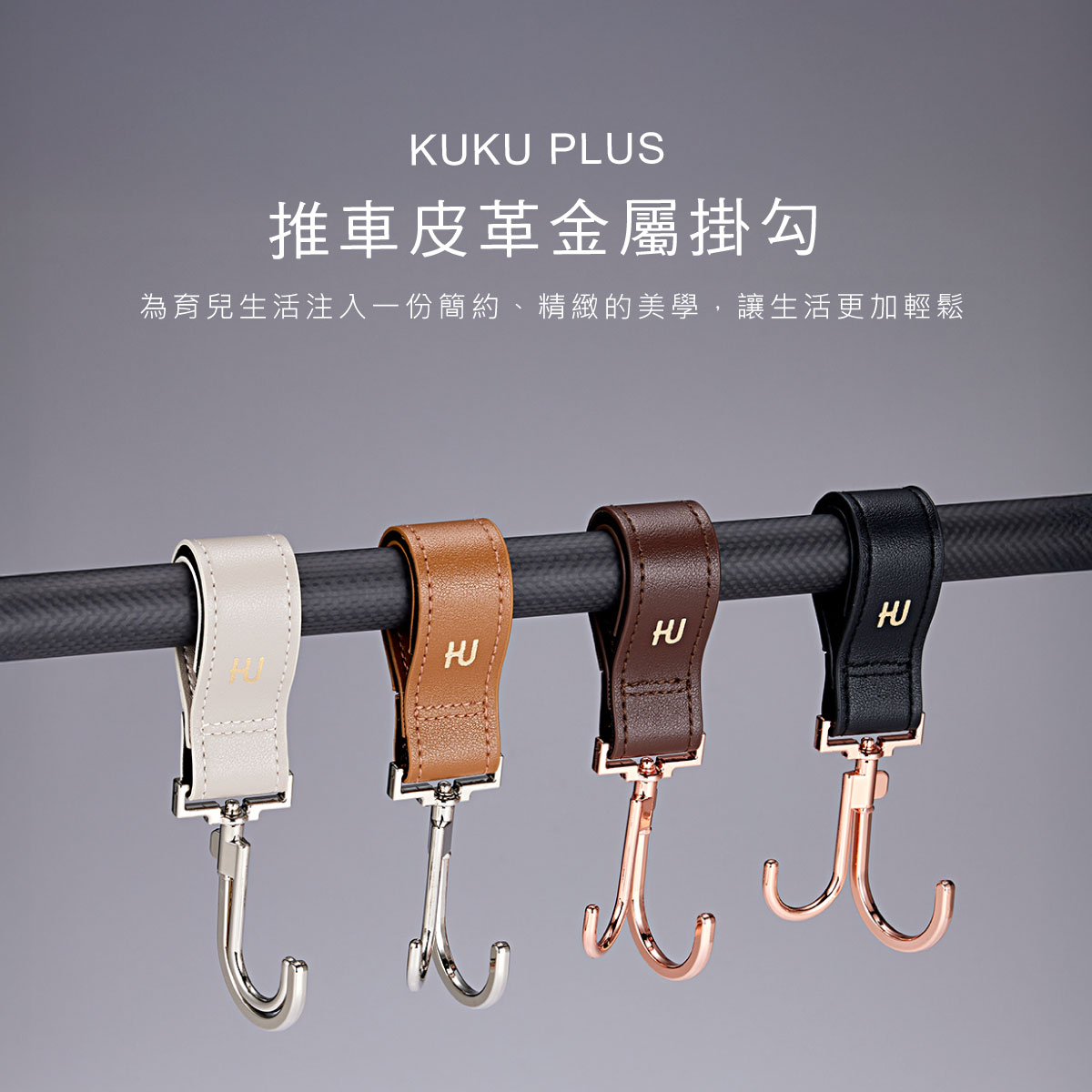 proimages/Tip_Accessories_Series/TipAccessories/Hook/5636/5636-掛勾EDM-3.jpg