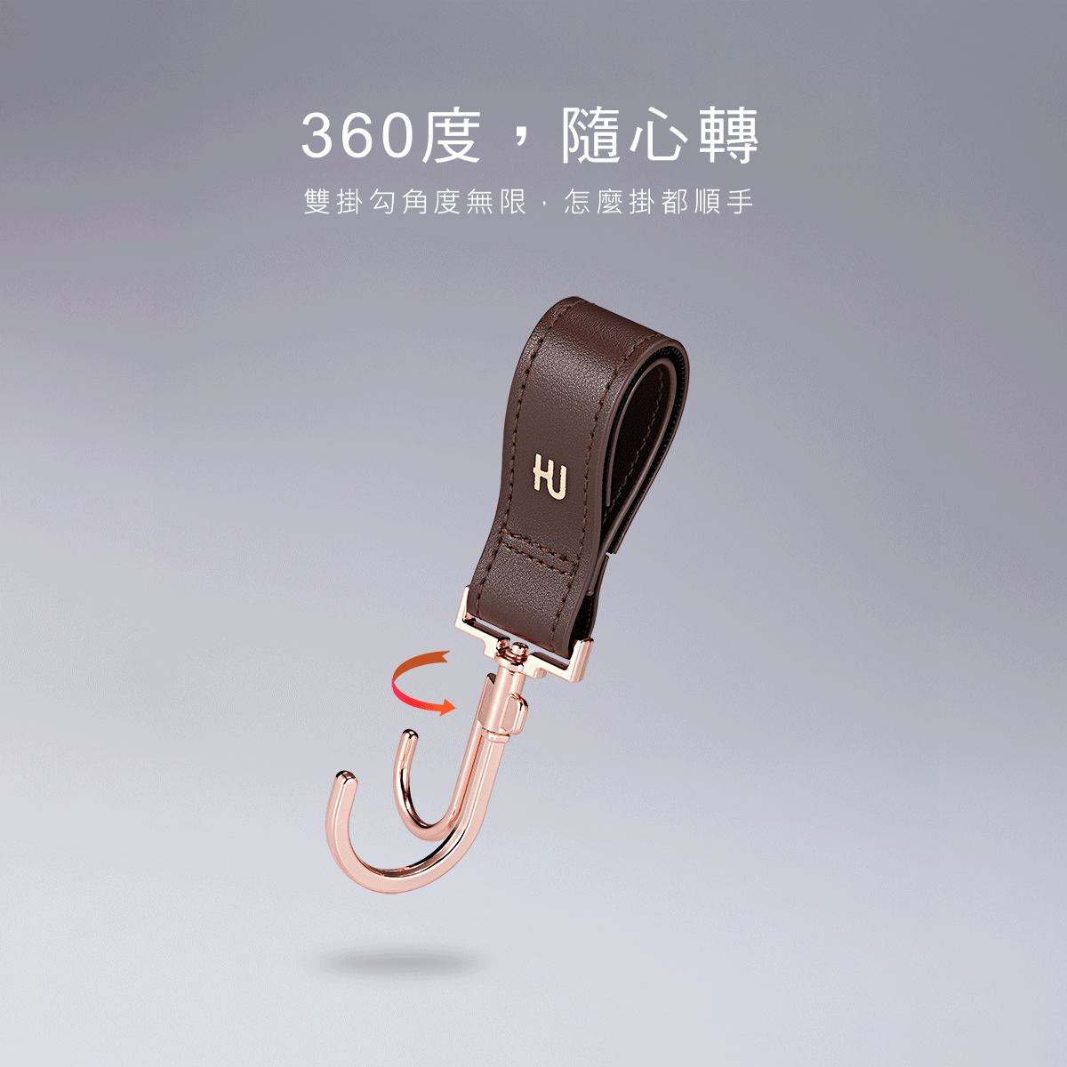 proimages/Tip_Accessories_Series/TipAccessories/Hook/5636/5636-掛勾EDM-8.gif