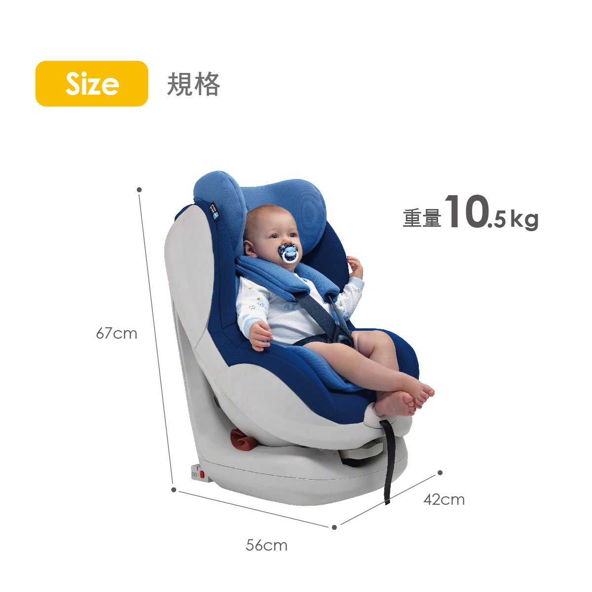 proimages/Tip_Accessories_Series/safety_seat/6039/6039_EDM_1200x1200-3-07.jpg