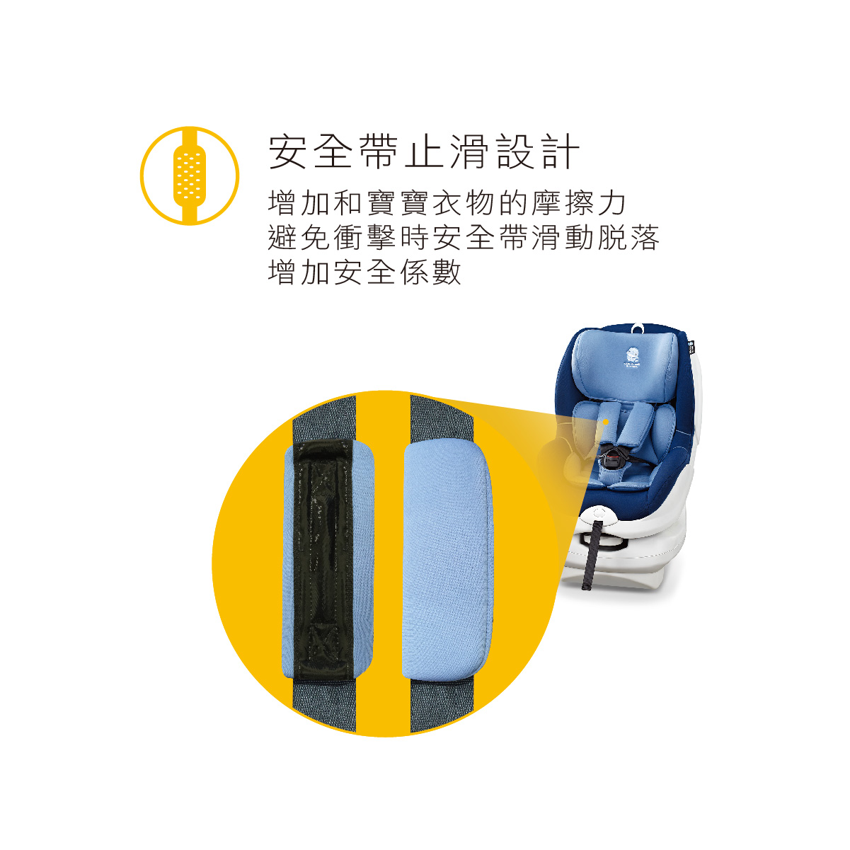 proimages/Tip_Accessories_Series/safety_seat/6039/6039_EDM_1200x1200-3-19.jpg
