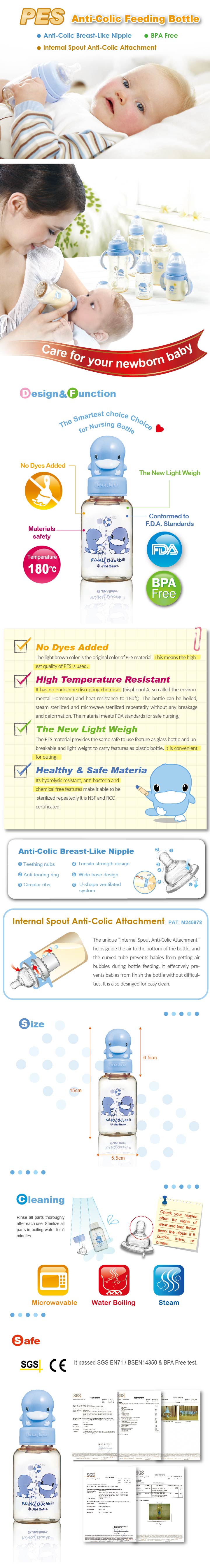 proimages/bottles/PES/5126/KU5126-PES防脹氣奶瓶英文網頁編輯.jpg