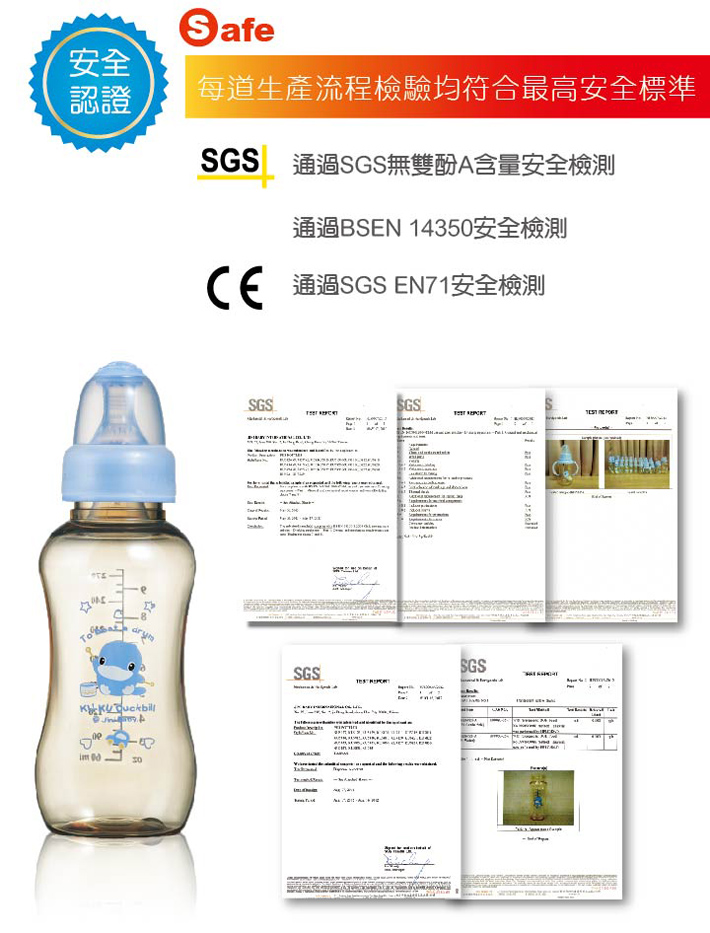 proimages/bottles/PES/5820/KU5820-9.jpg