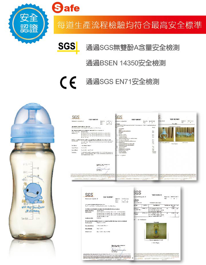 proimages/bottles/PES/5821/KU5821-9.jpg