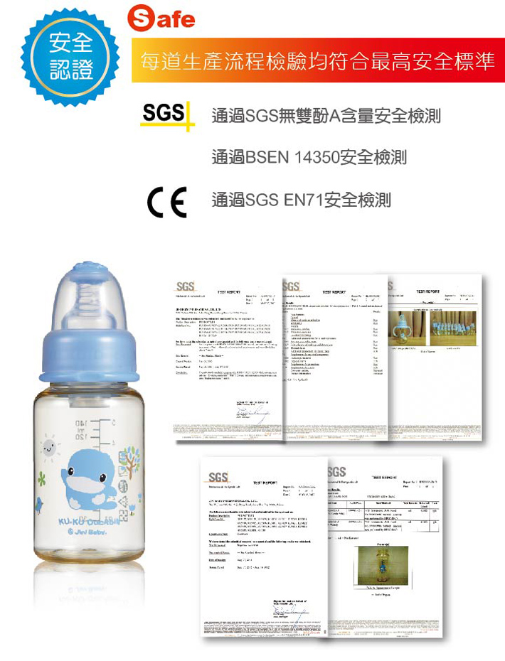 proimages/bottles/PES/5822/KU5822-9.jpg