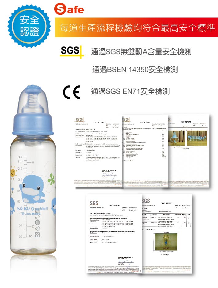 proimages/bottles/PES/5823/KU5823-9.jpg