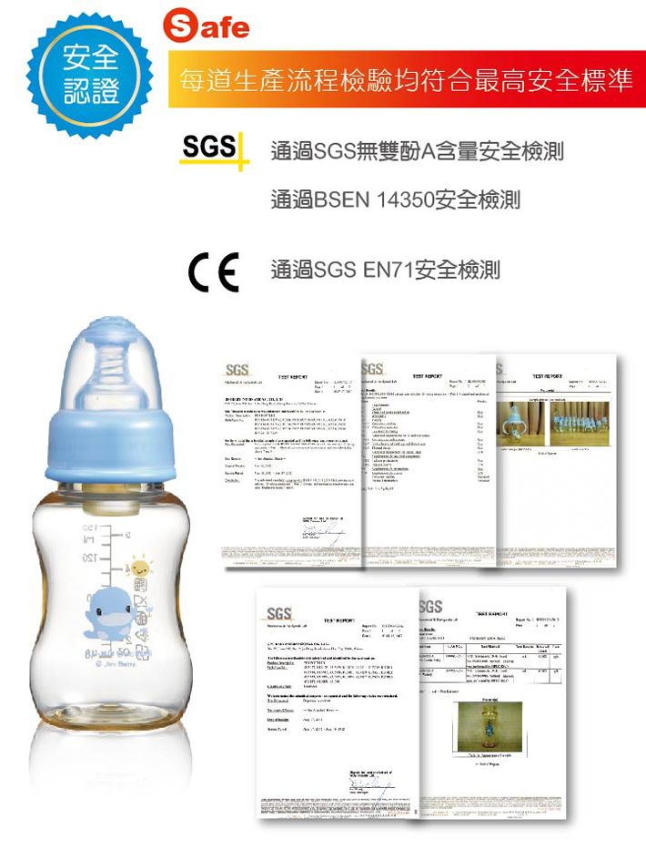 proimages/bottles/PES/5824/KU5824-9.jpg
