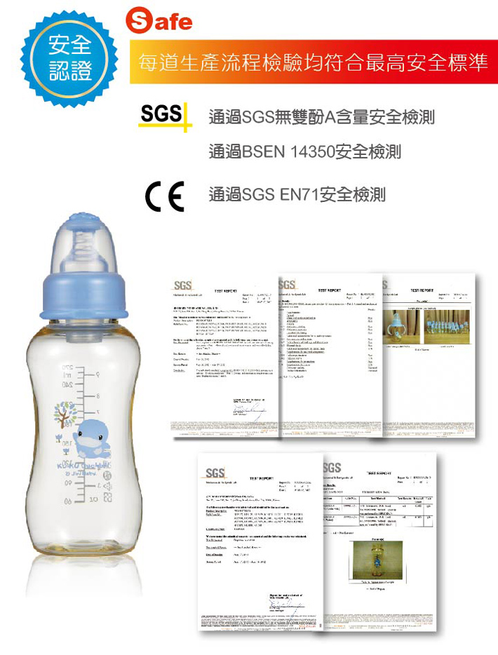 proimages/bottles/PES/5825/KU5825-9.jpg