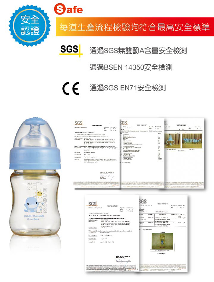 proimages/bottles/PES/5826/KU5826-9.jpg