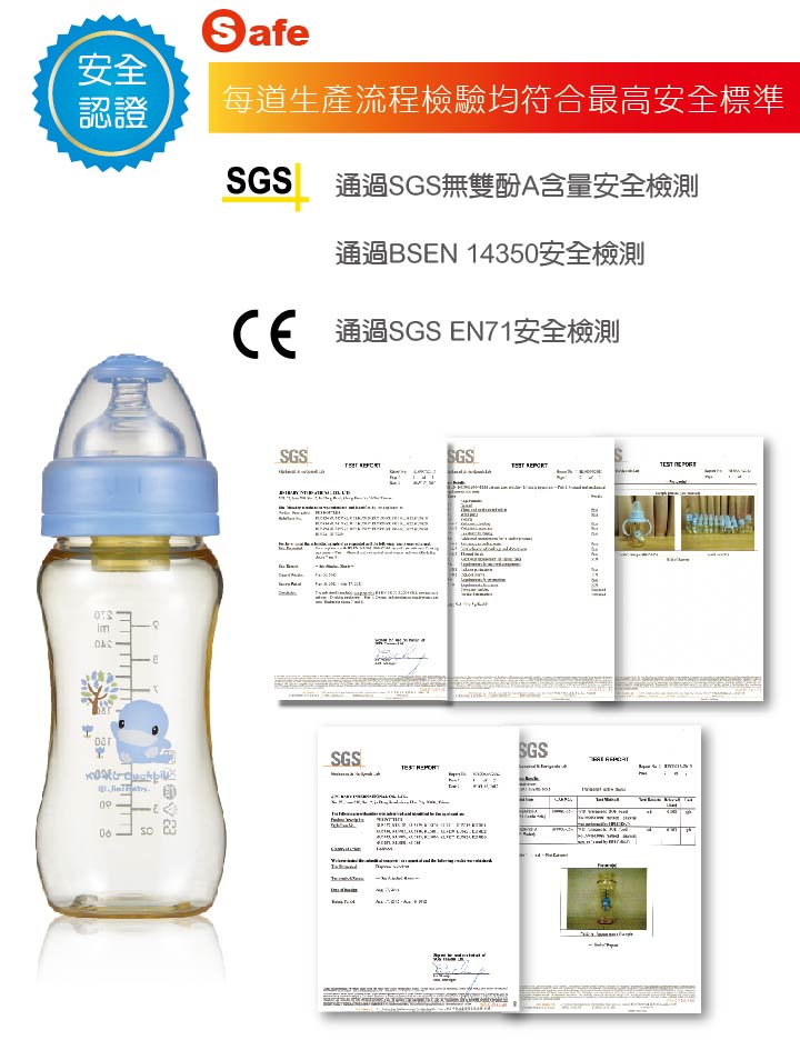 proimages/bottles/PES/5827/KU5827-9.jpg