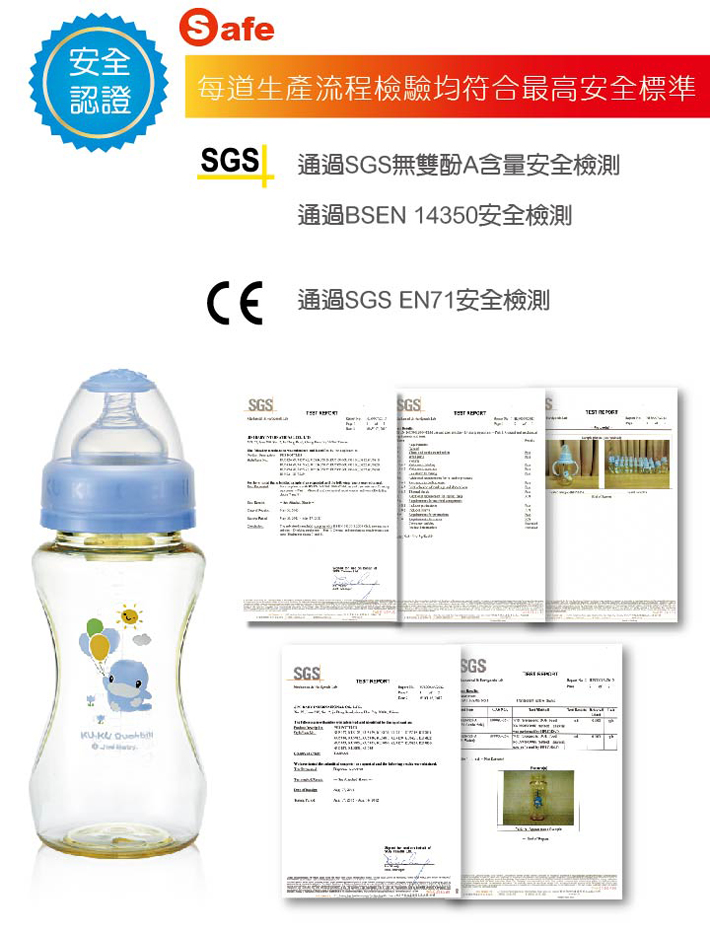 proimages/bottles/PES/5842/KU5842-新防脹氣PES寬口葫蘆奶瓶3.jpg