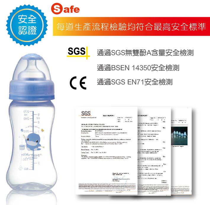 proimages/bottles/PP/5921/KU5921晶鑽PP寬口葫蘆奶瓶270ml-8.jpg