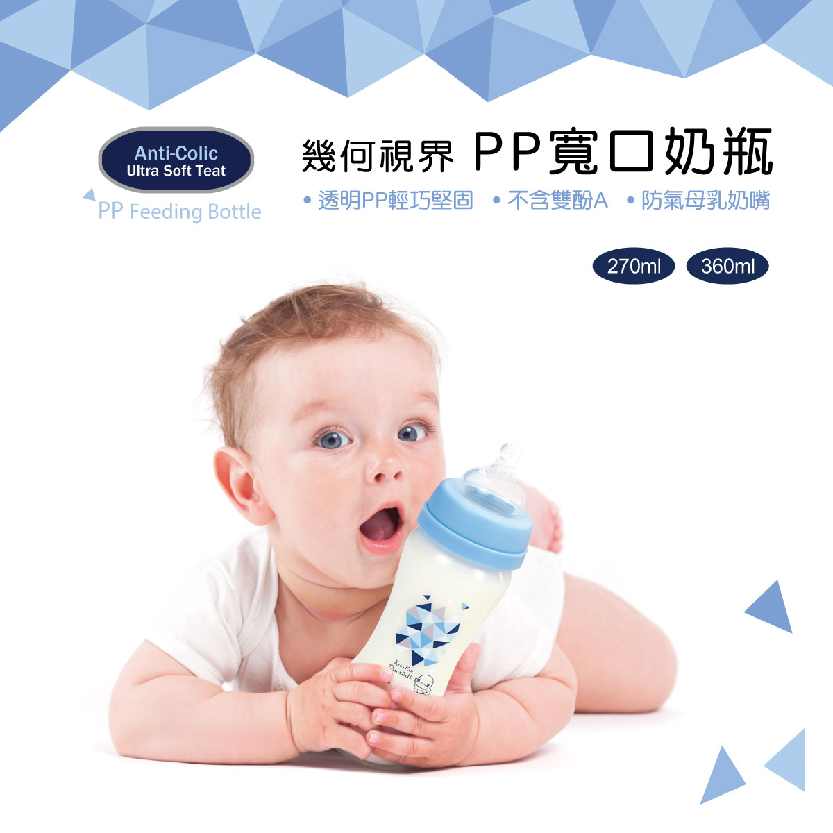 proimages/bottles/PP/5931/5931-PP奶瓶EDM-1.jpg